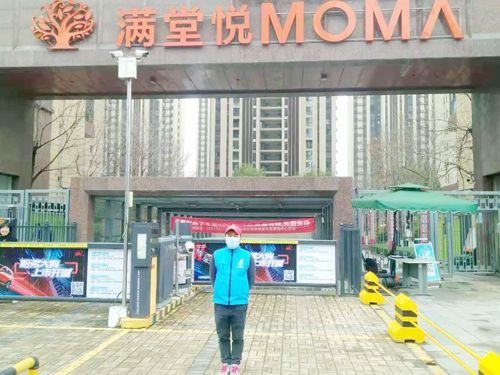 满堂悦小区荃芬除甲醛施工案例