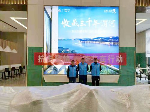 吾悦滨河湾售楼部办公室除甲醛施工