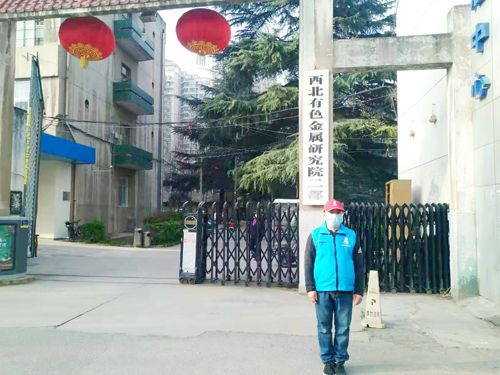 西北有色金属研究院家属院除甲醛施工