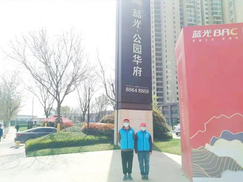 蓝光公园华府除甲醛施工