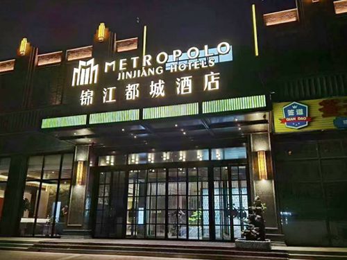 锦江都城酒店除甲醛施工