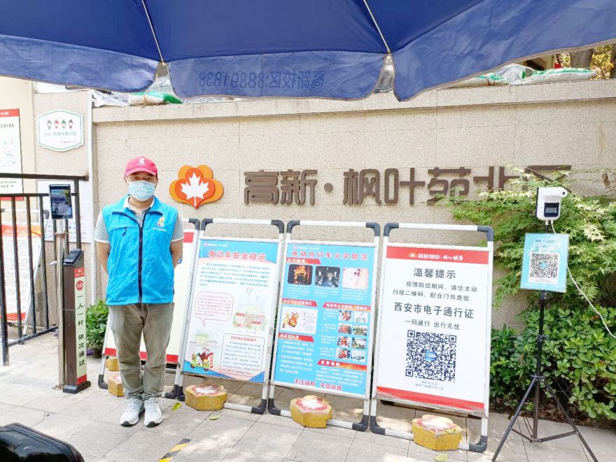 高新枫叶苑北区荃芬除甲醛施工案例