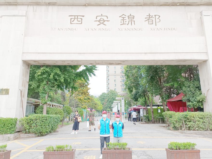 西安锦都荃芬除甲醛施工