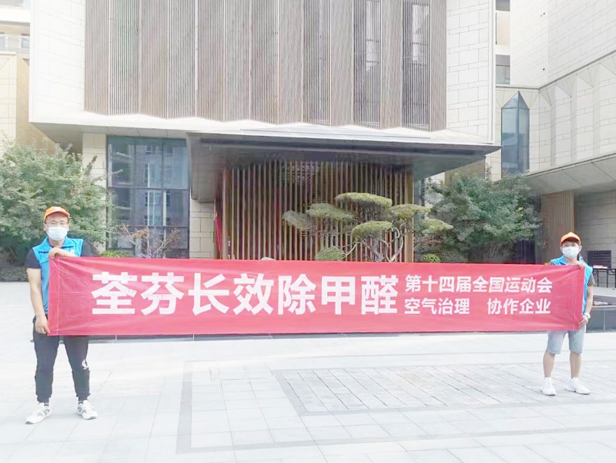 白桦林溪荃芬除甲醛施工