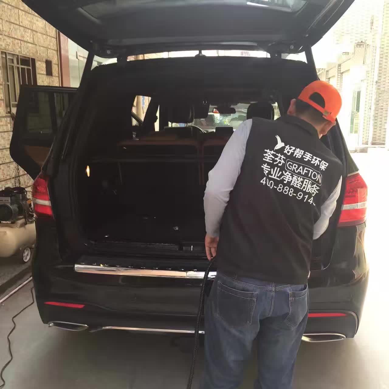 车内后备箱垫子喷涂施工治理