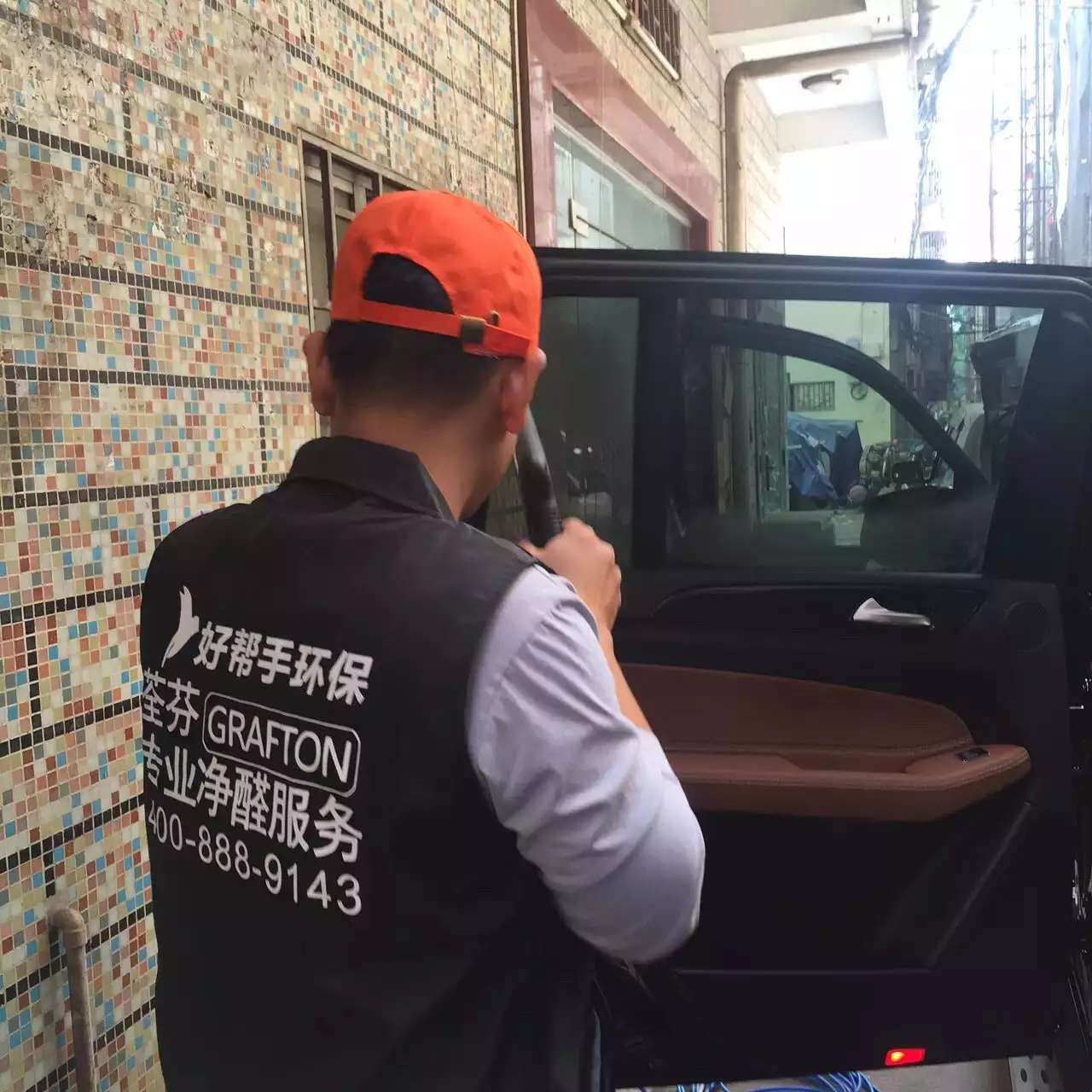 车内全方位喷涂施工治理