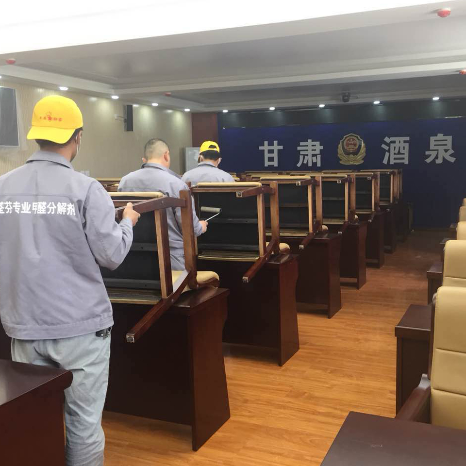 会议室桌椅全方位喷涂施工治理