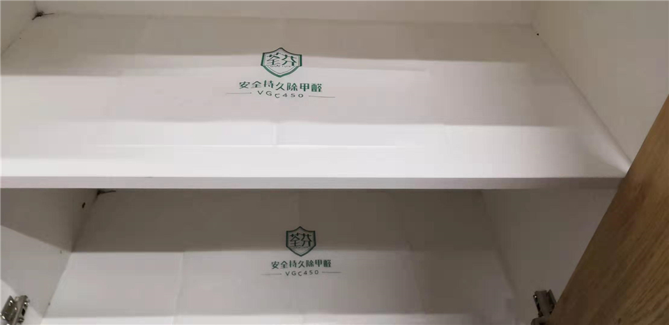 柜子除醛纤维治理甲醛