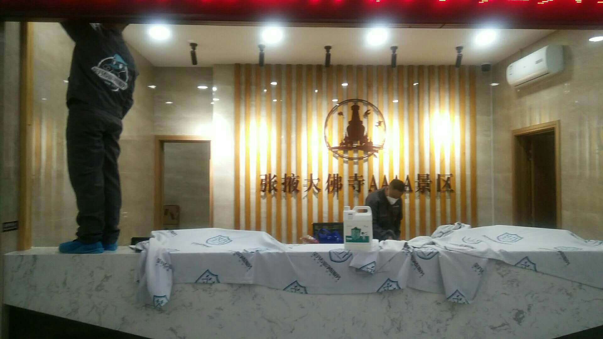景点大厅全方位喷涂施工