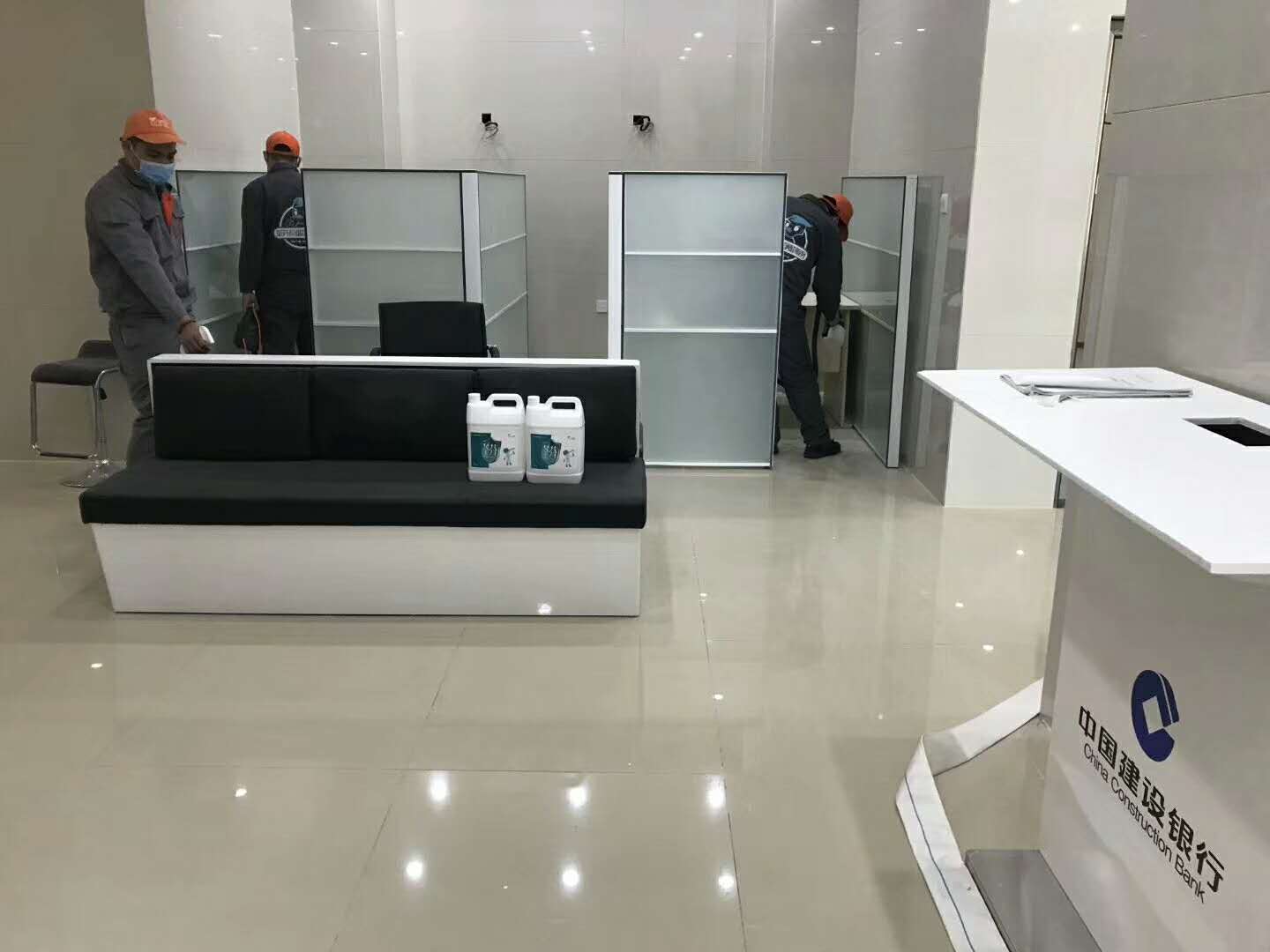 银行柜台喷枪全面治理