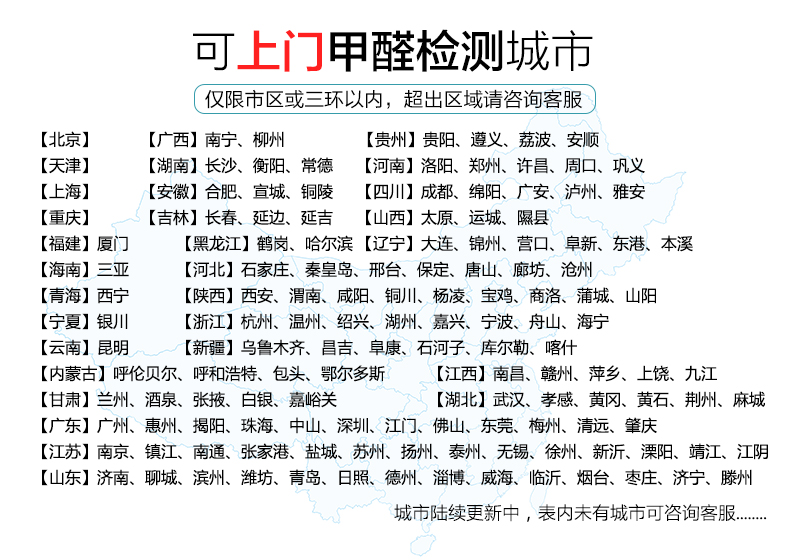 荃芬上门服务城市