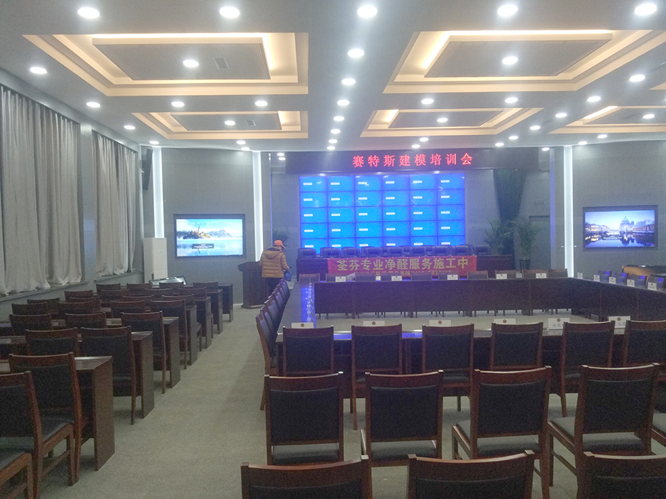 会议大厅全方位喷涂施工治理甲醛