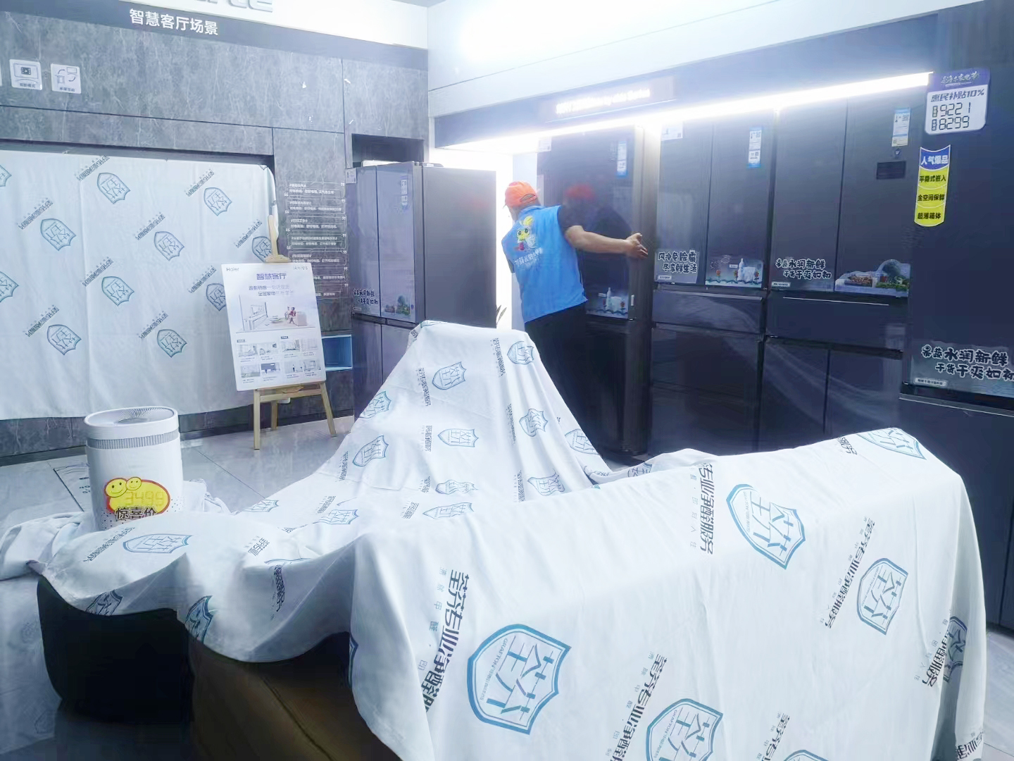 海尔电器冰箱成品保护 海尔电器冰箱成品保护