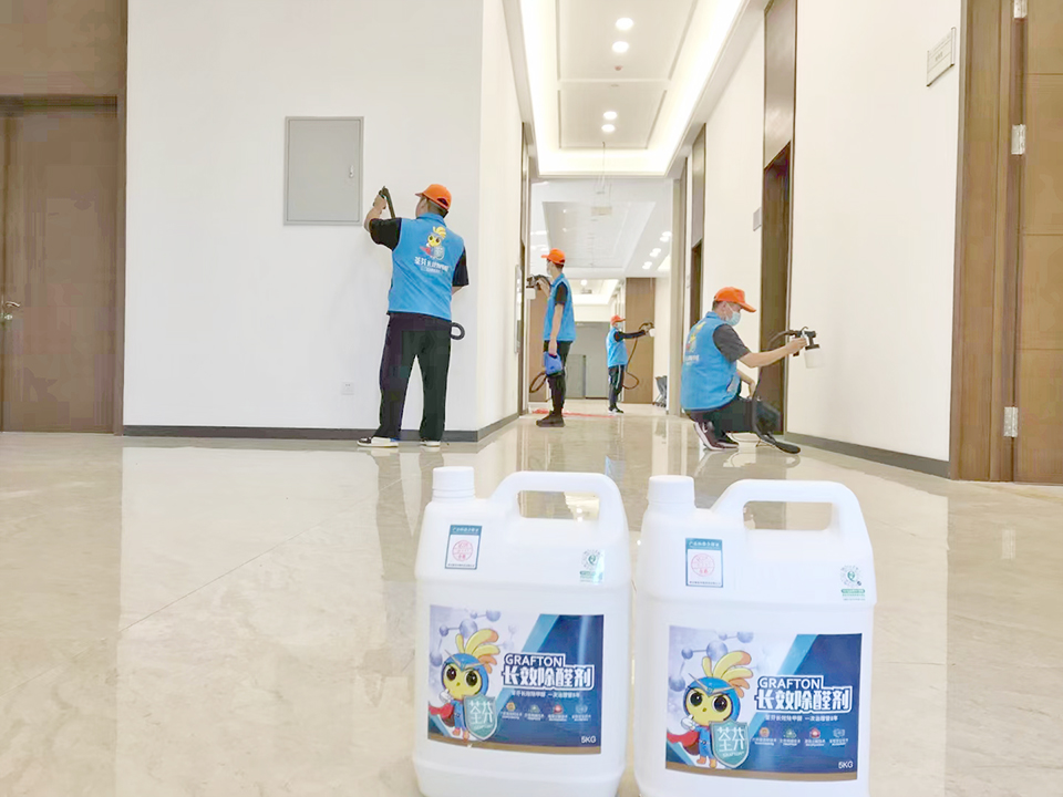 银行过道墙面喷枪施工治理