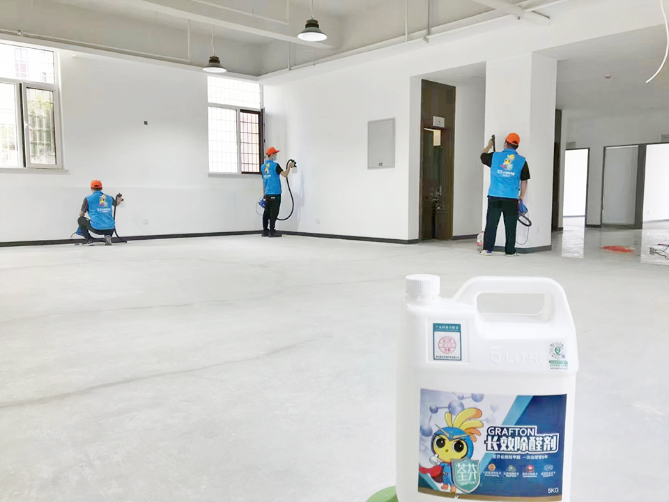 银行办公区域墙面喷枪施工治理