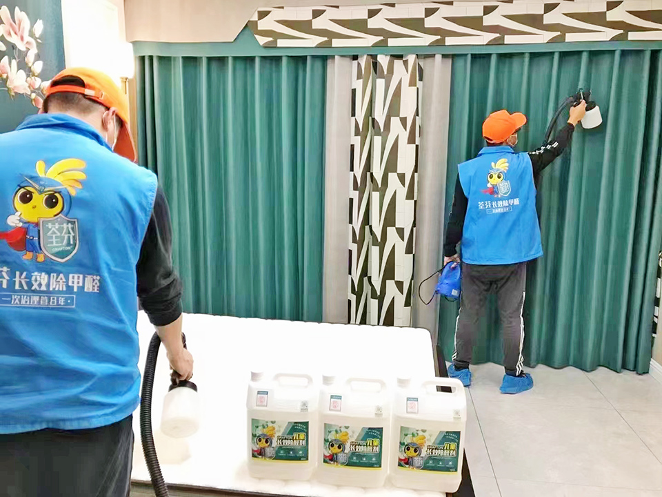卧室床垫窗帘喷涂施工治理甲醛 卧室床垫窗帘喷涂施工治理甲醛