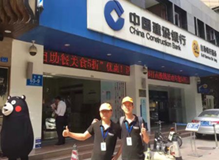 中国建设银行深圳南山支行除甲醛施工