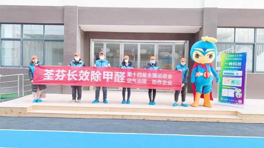 三原县幼儿体育学校除甲醛施工案例
